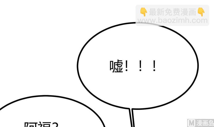 第35话 献吻(1/2)-第36话