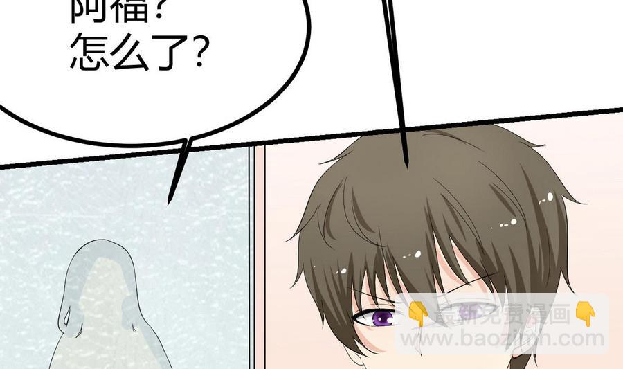 第35话 献吻(1/2)-第36话