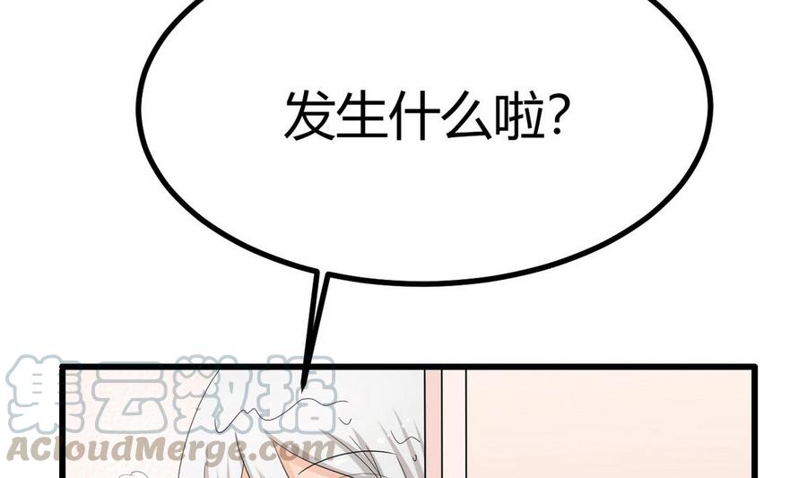 第35话 献吻(1/2)-第36话