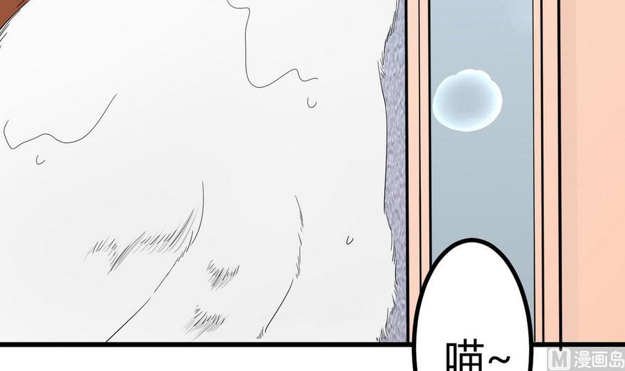 第35话 献吻(1/2)-第36话