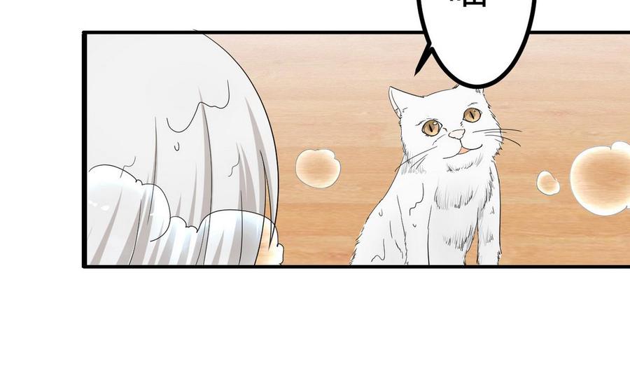 第35话 献吻(1/2)-第36话