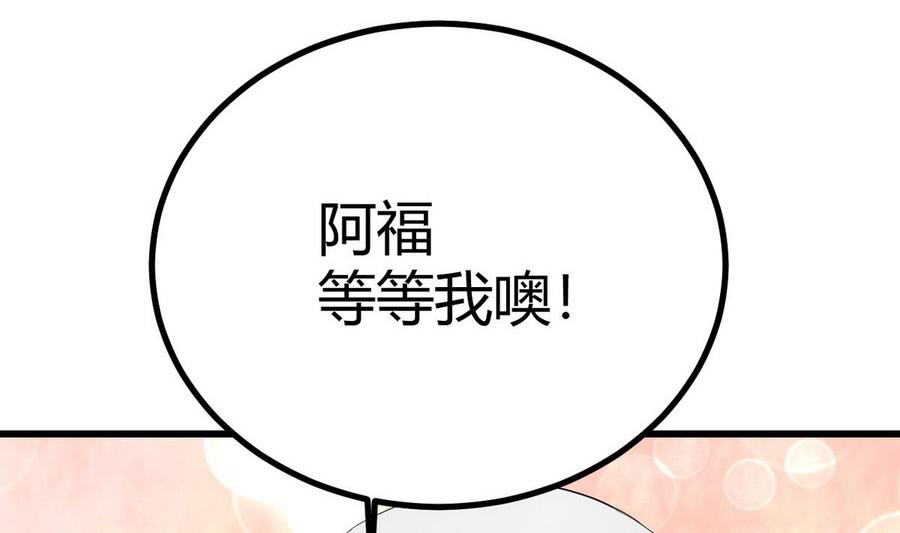 第35话 献吻(1/2)-第36话