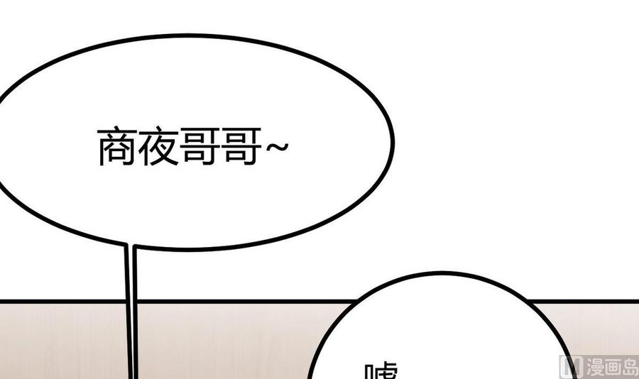 第35话 献吻(1/2)-第36话