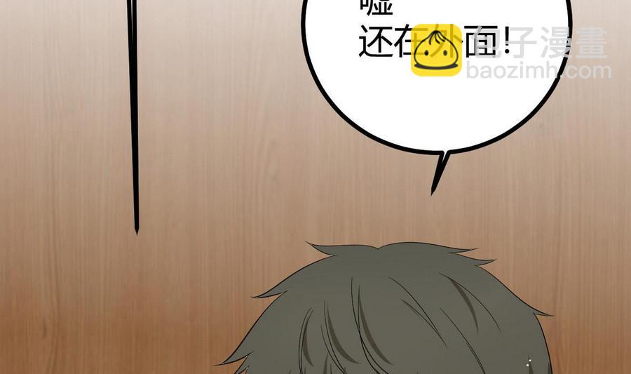 第35话 献吻(1/2)-第36话