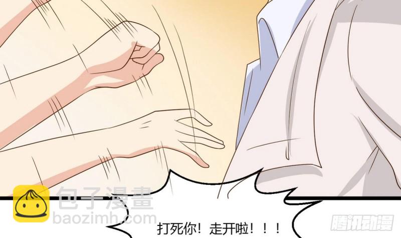 第19话 你是超人吗(1/2)-第20话