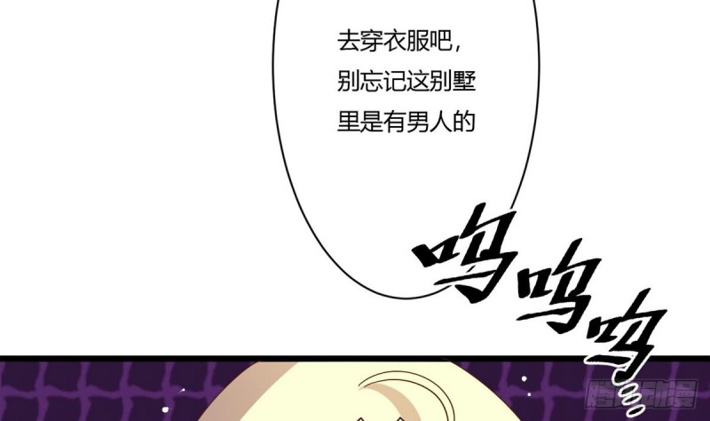 第19话 你是超人吗(1/2)-第20话
