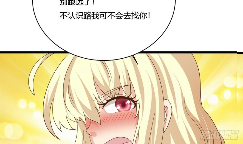 第19话 你是超人吗(1/2)-第20话