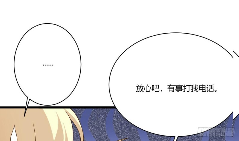 第19话 你是超人吗(1/2)-第20话
