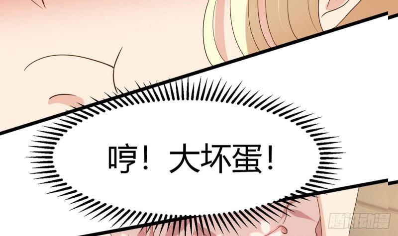 第19话 你是超人吗(1/2)-第20话