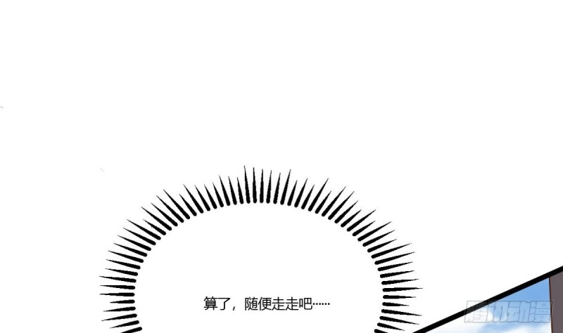 第19话 你是超人吗(1/2)-第20话