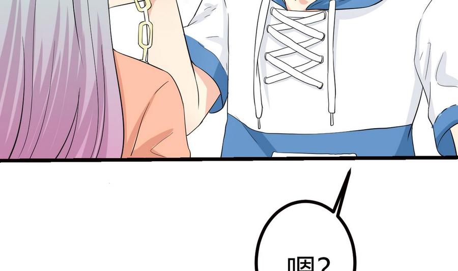 第37话 我好饿(1/2)-第38话