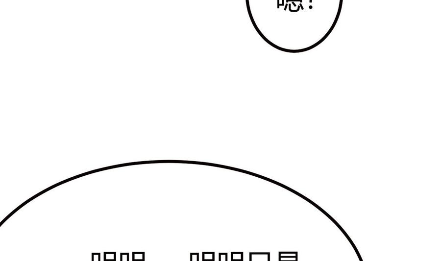 第37话 我好饿(1/2)-第38话