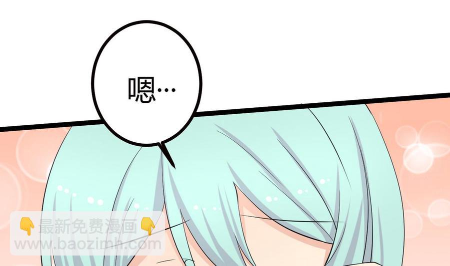 第37话 我好饿(1/2)-第38话