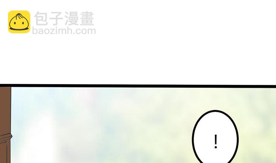 第37话 我好饿(1/2)-第38话