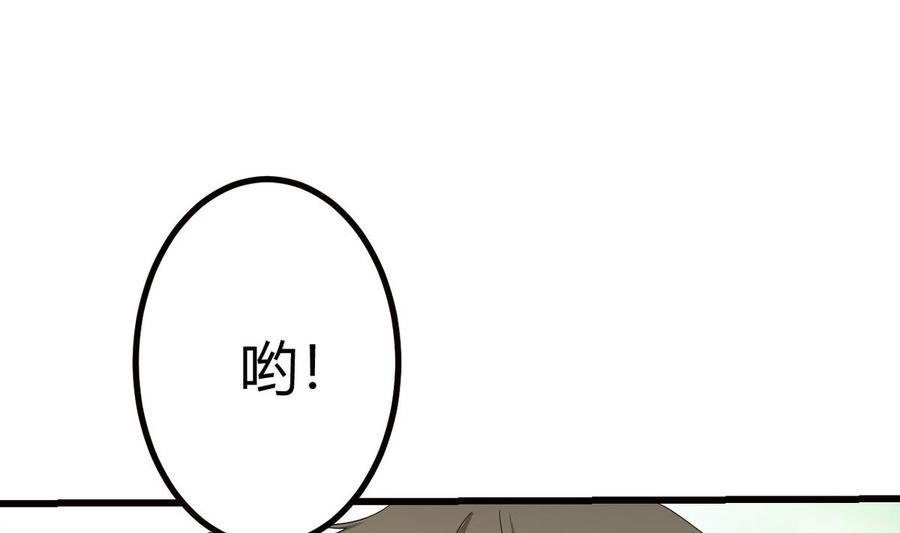 第37话 我好饿(1/2)-第38话