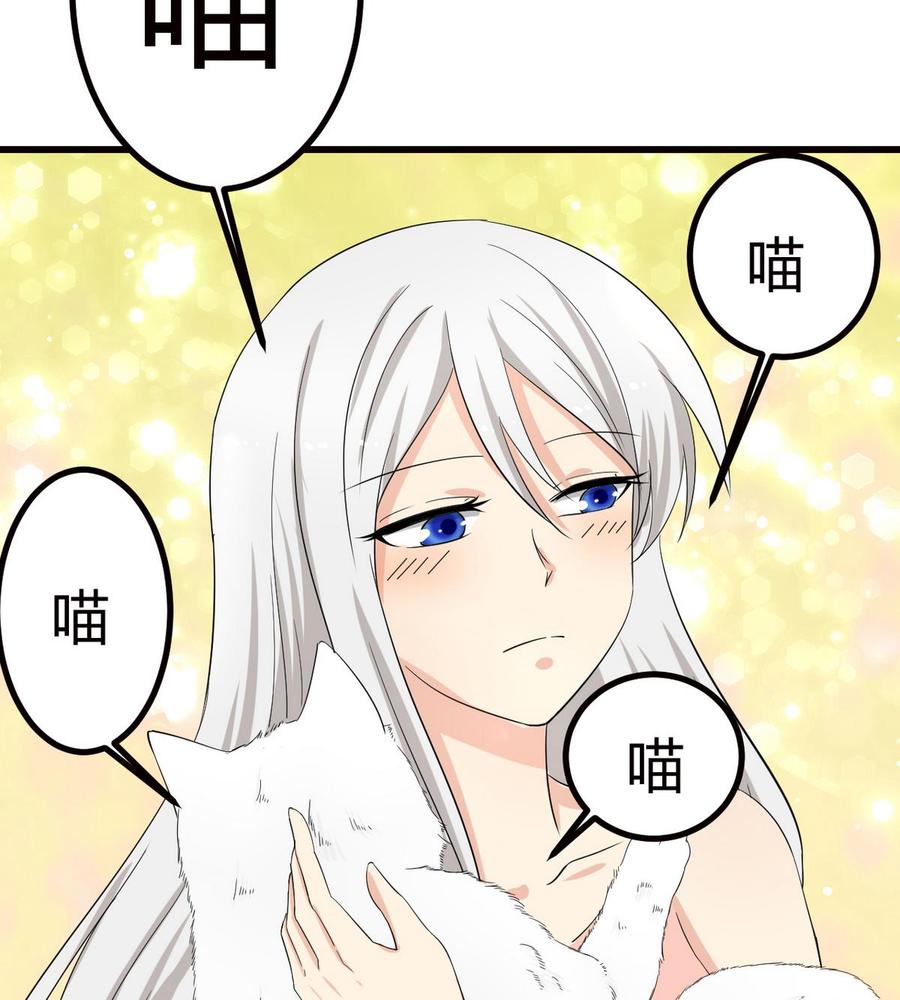 第37话 我好饿(1/2)-第38话