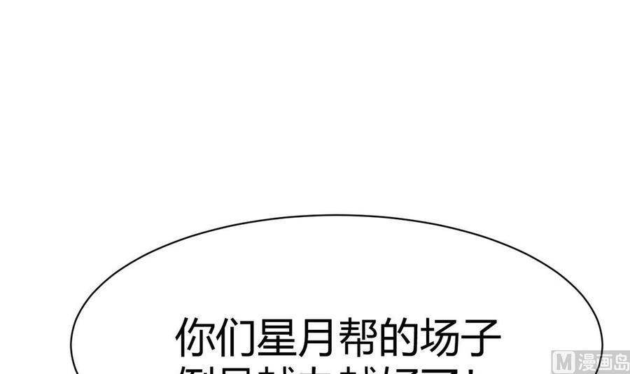 第39话 联合(1/3)-第40话