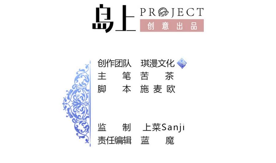 第39话 联合(1/3)-第40话
