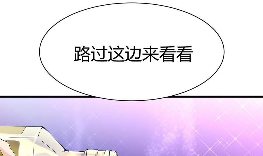 第39话 联合(1/3)-第40话