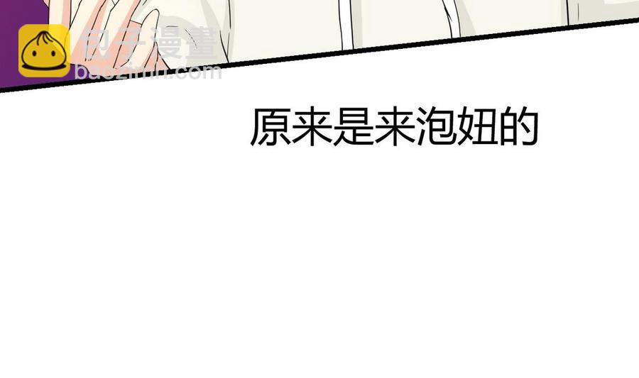 第39话 联合(1/3)-第40话