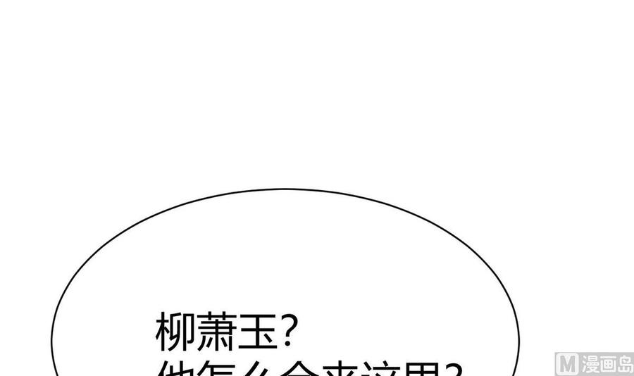 第39话 联合(1/3)-第40话