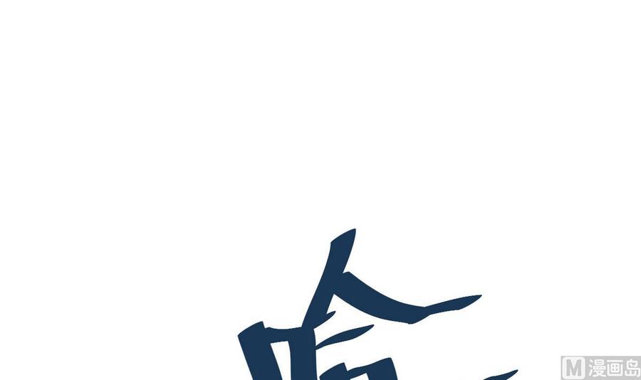 第39话 联合(1/3)-第40话