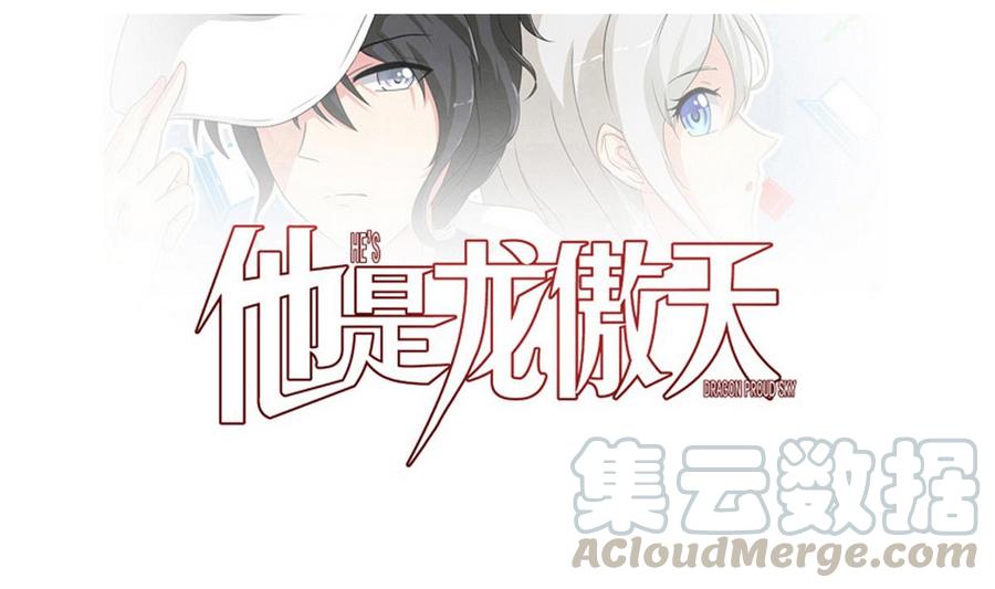 第41话 悄悄的进来(1/2)-第42话