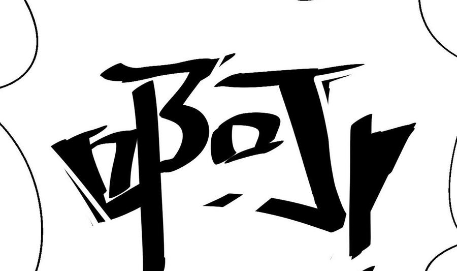 第41话 悄悄的进来(1/2)-第42话