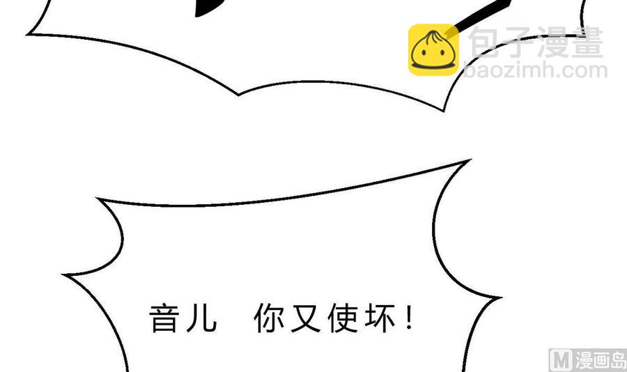 第41话 悄悄的进来(1/2)-第42话