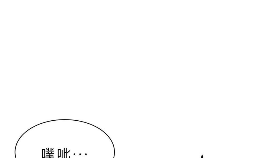 第41话 悄悄的进来(1/2)-第42话