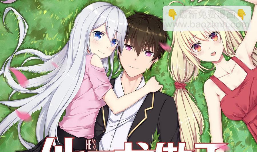 第41话 悄悄的进来(1/2)-第42话