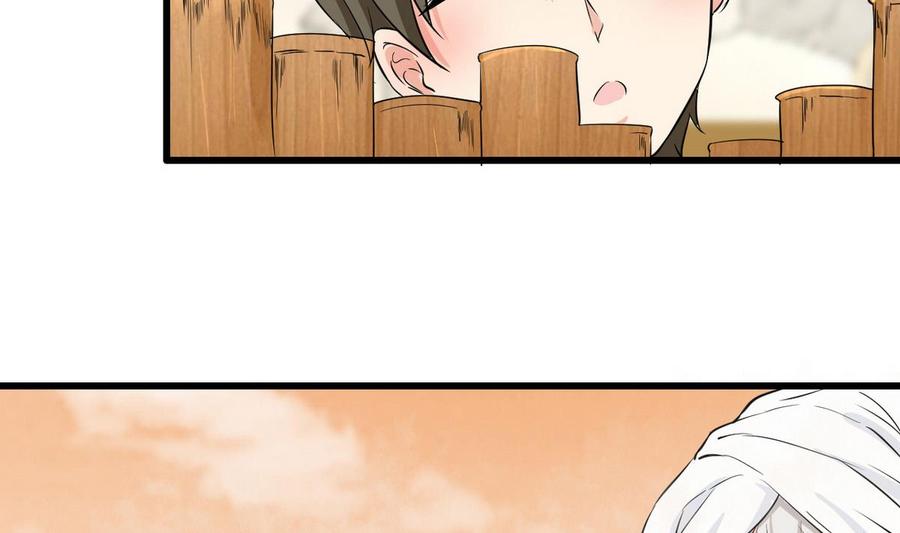 第41话 悄悄的进来(1/2)-第42话