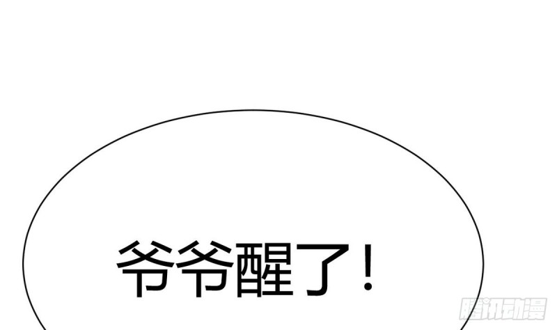第25话 席云的收藏(1/3)-第26话