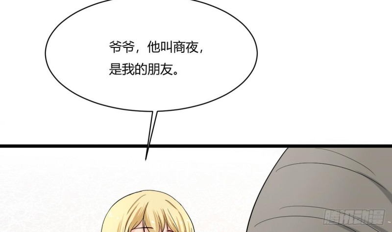 第25话 席云的收藏(1/3)-第26话