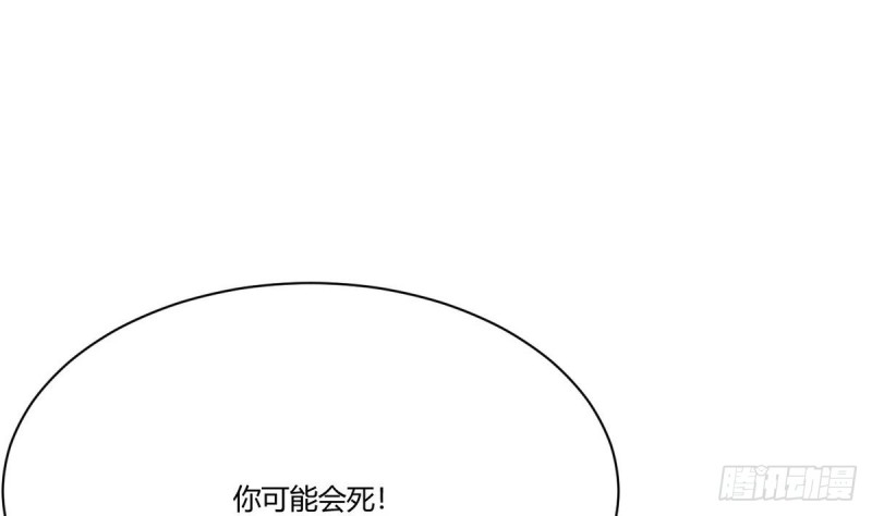 第25话 席云的收藏(1/3)-第26话