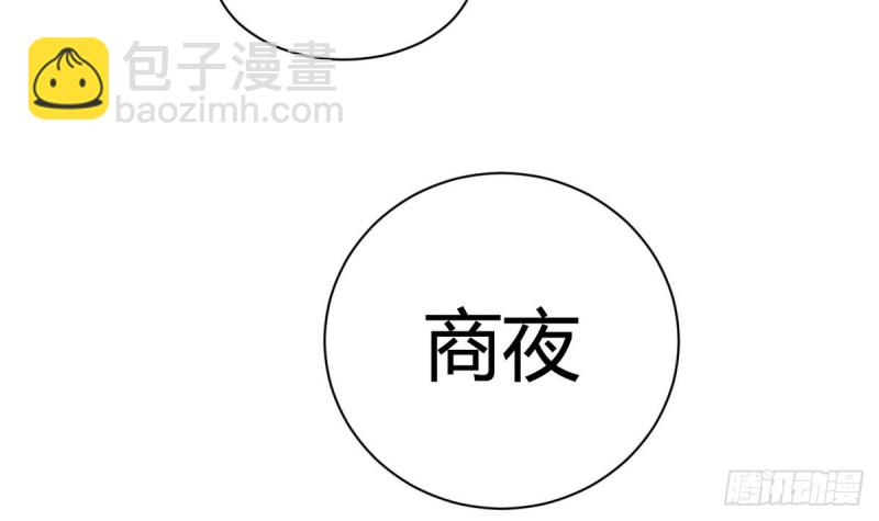 第25话 席云的收藏(1/3)-第26话