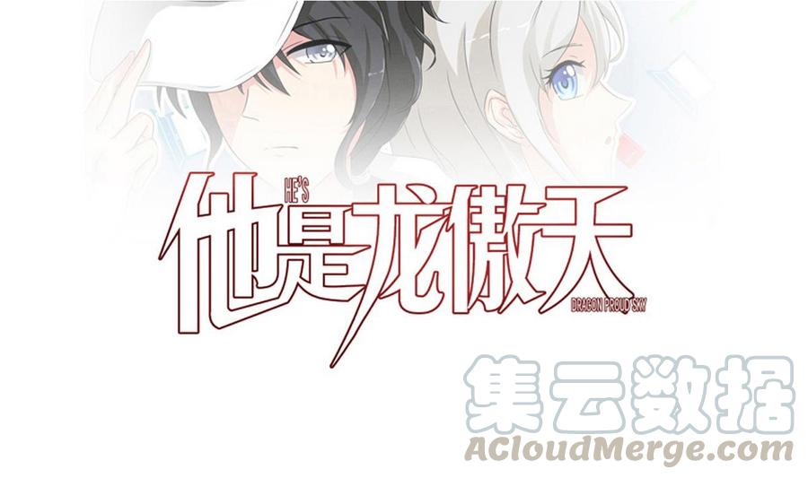 第43话 有客人(1/2)-第44话