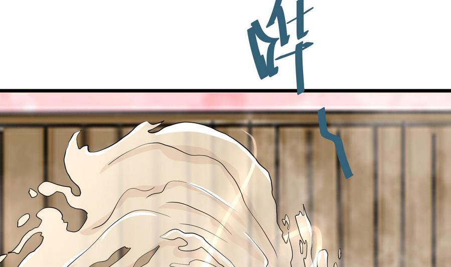 第43话 有客人(1/2)-第44话