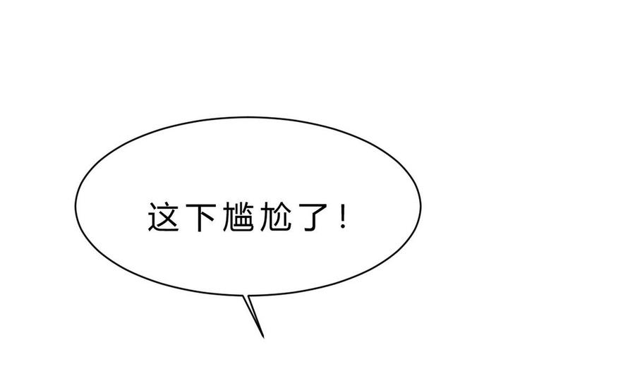 第43话 有客人(1/2)-第44话