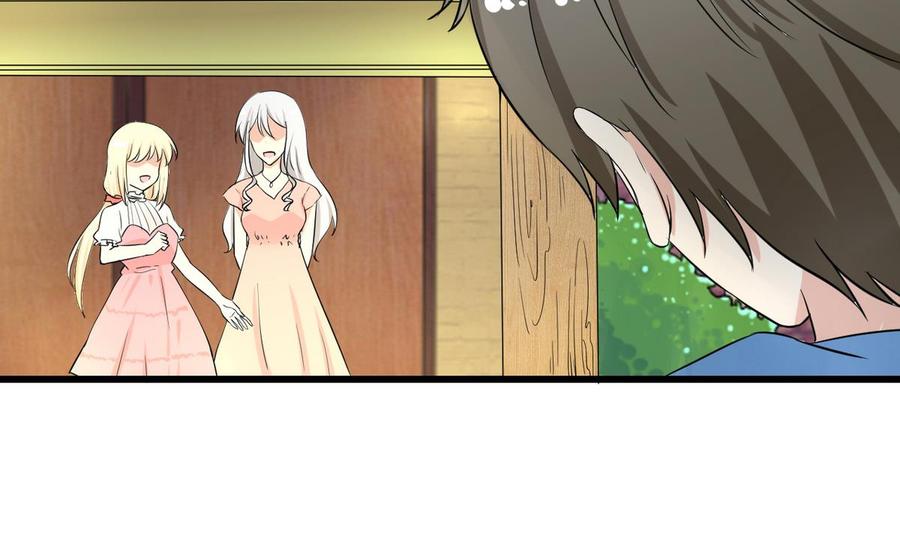 第43话 有客人(1/2)-第44话