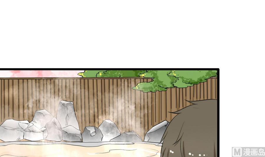 第43话 有客人(1/2)-第44话