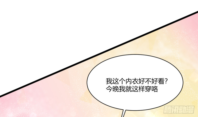 第27话 吃菠萝(1/2)-第28话
