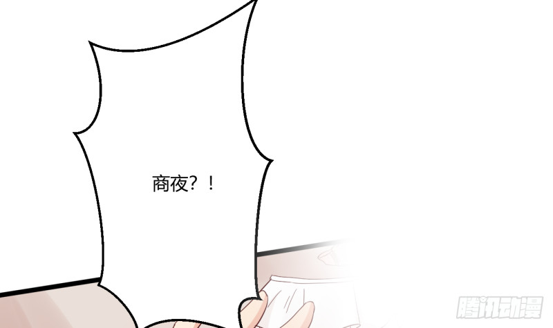 第27话 吃菠萝(1/2)-第28话