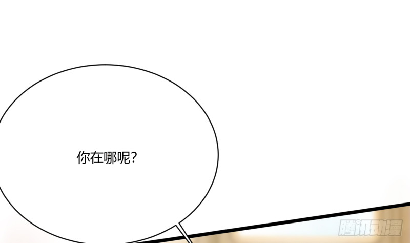 第27话 吃菠萝(1/2)-第28话