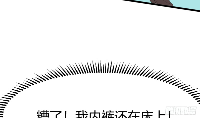 第27话 吃菠萝(1/2)-第28话