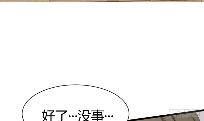 第27话 吃菠萝(1/2)-第28话