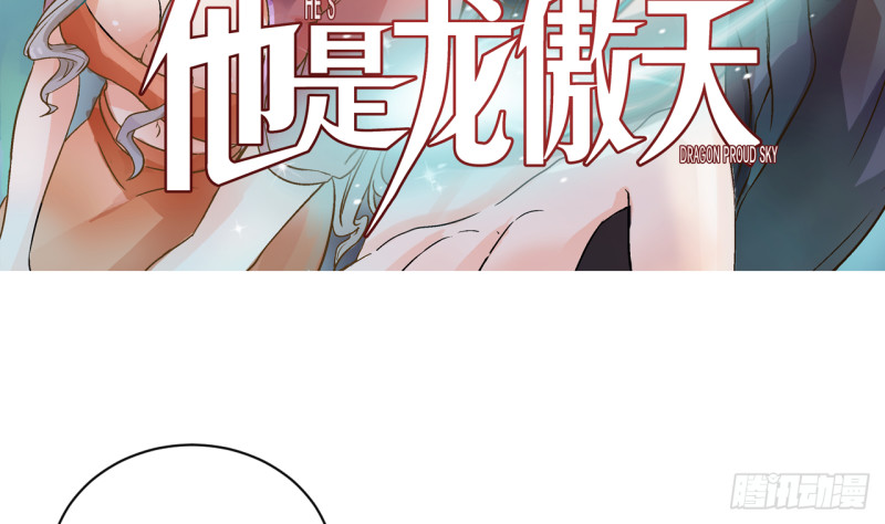 第27话 吃菠萝(1/2)-第28话