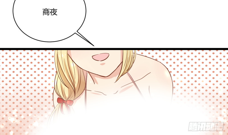 第27话 吃菠萝(1/2)-第28话