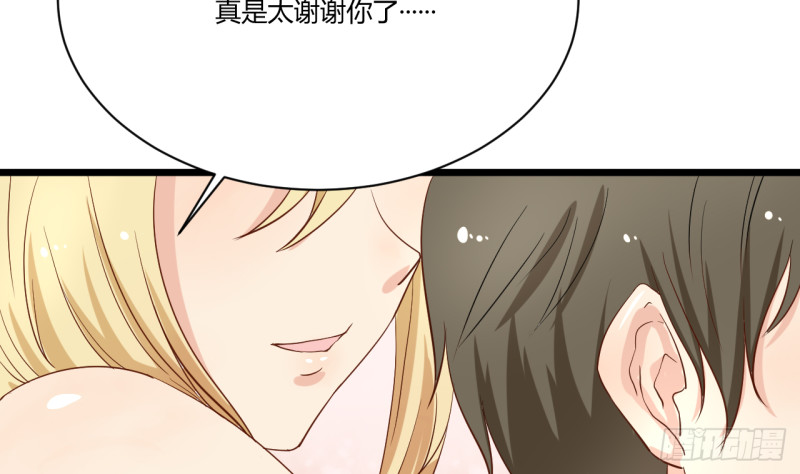 第27话 吃菠萝(1/2)-第28话