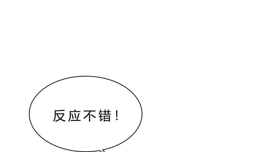 第45话 大麻烦(1/2)-第46话